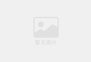 替代亚硝彻底消除肉制品的褪色